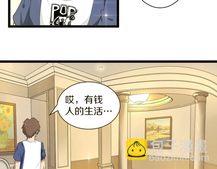 第34话 少年闰凡63