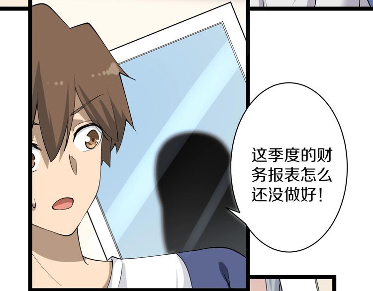 第34话 少年闰凡67