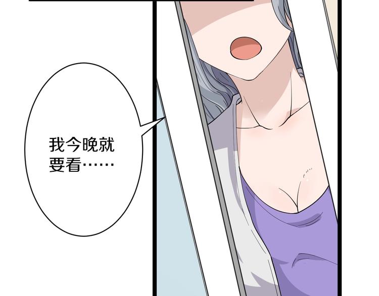第34话 少年闰凡68