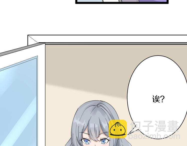 第34话 少年闰凡69