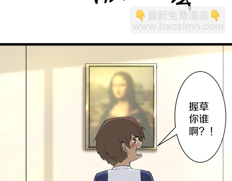 第34话 少年闰凡75