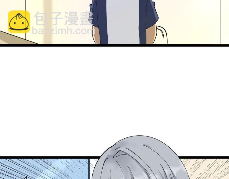 第34话 少年闰凡76