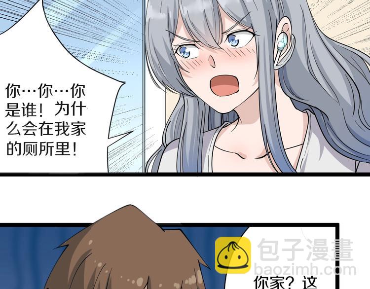 第34话 少年闰凡77