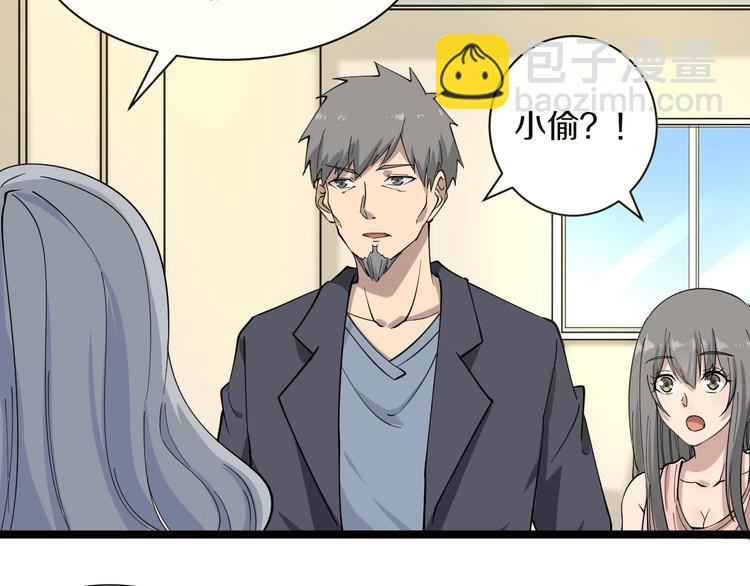 第34话 少年闰凡79