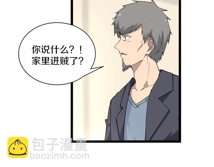 第34话 少年闰凡81