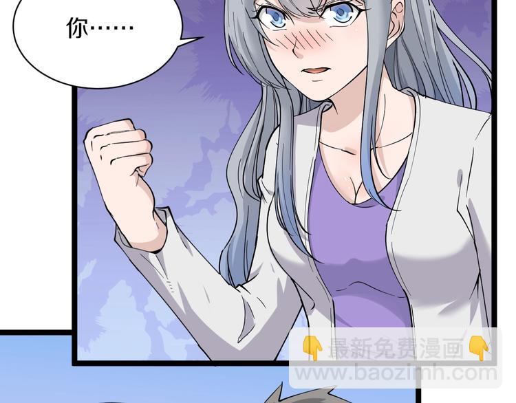 第34话 少年闰凡91
