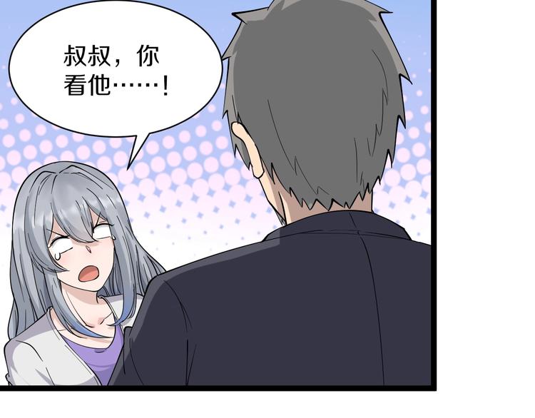 第34话 少年闰凡92