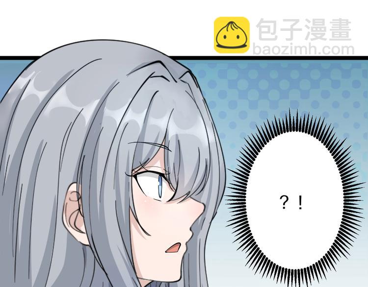 第34话 少年闰凡93