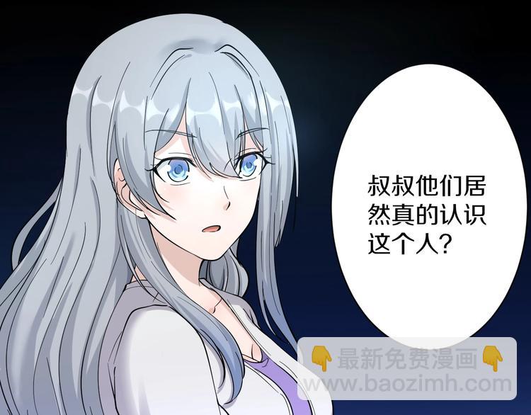 第34话 少年闰凡96
