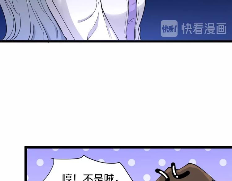 第34话 少年闰凡97