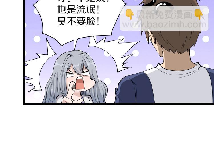 第34话 少年闰凡98