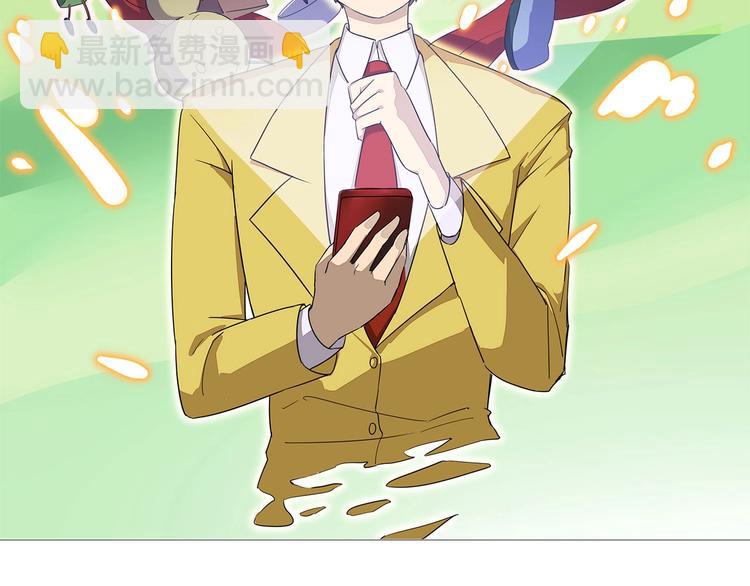 第47话 鬼谷一门1