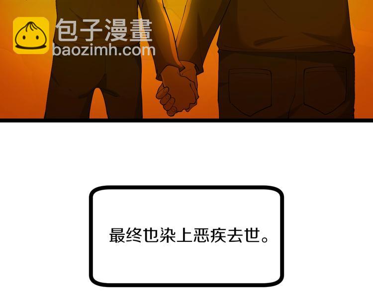 第47话 鬼谷一门100