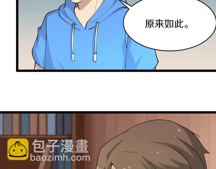 第47话 鬼谷一门120