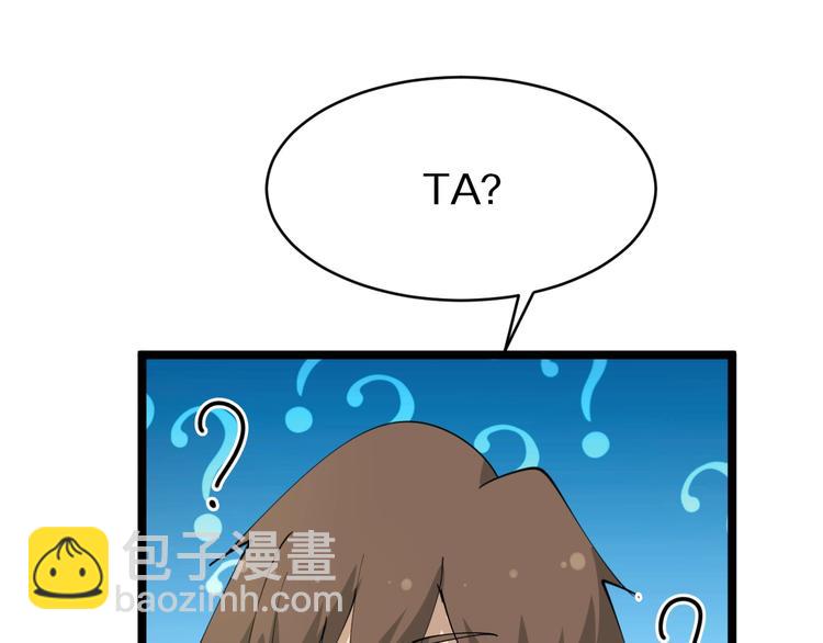 第47话 鬼谷一门127
