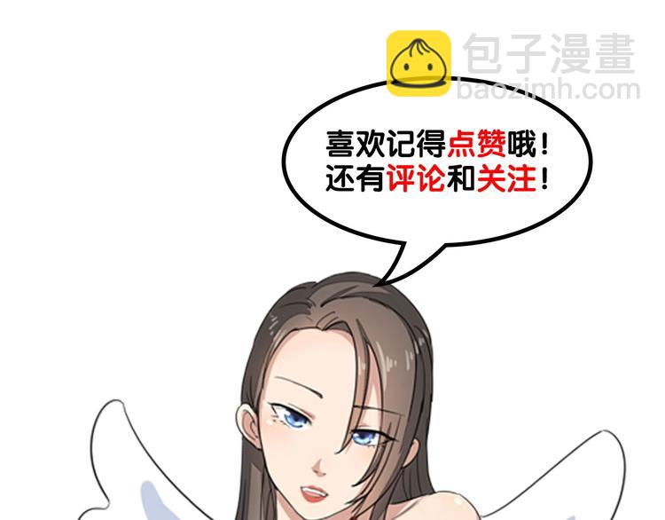 第47话 鬼谷一门130