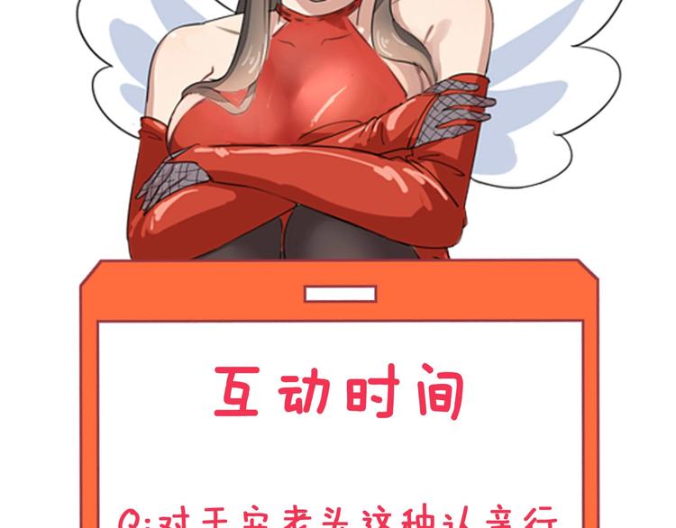 第47话 鬼谷一门131