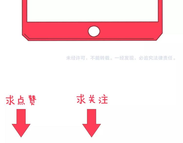 第47话 鬼谷一门133