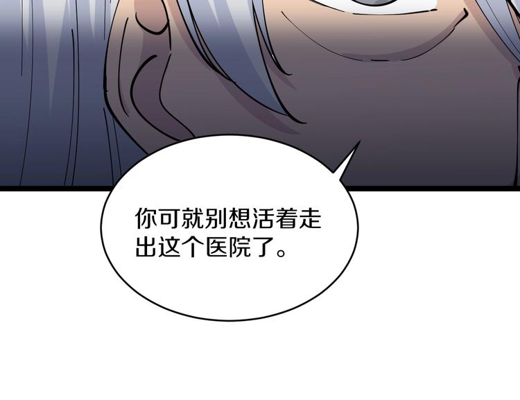 第47话 鬼谷一门18