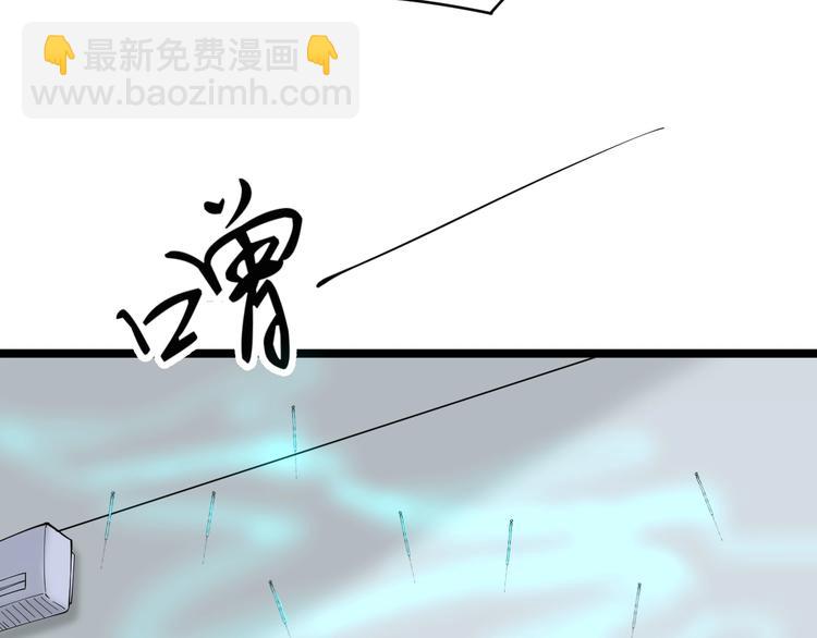 第47话 鬼谷一门23
