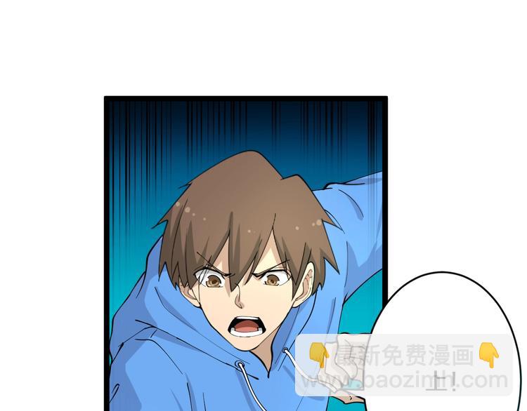 第47话 鬼谷一门25