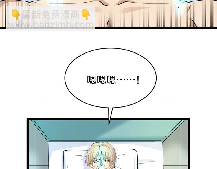 第47话 鬼谷一门28