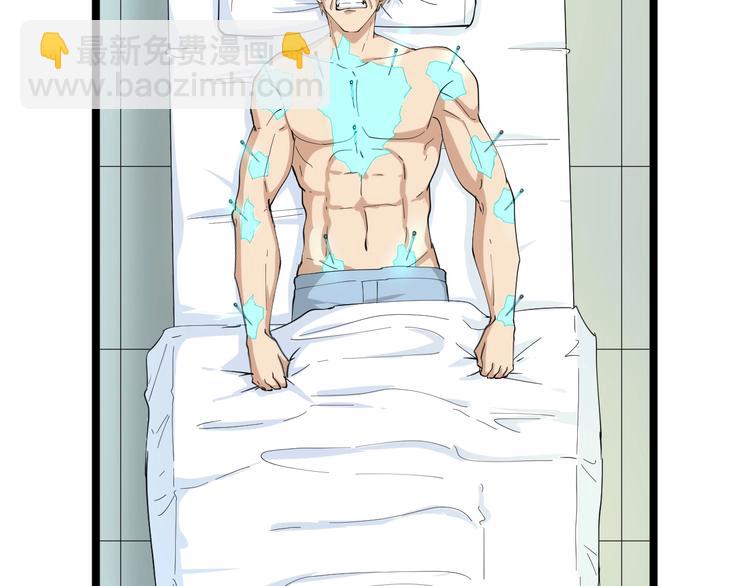第47话 鬼谷一门29