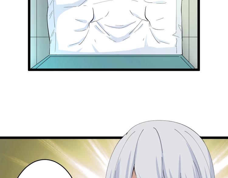 第47话 鬼谷一门30