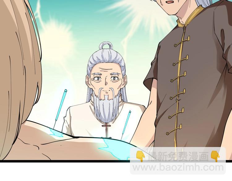 第47话 鬼谷一门33