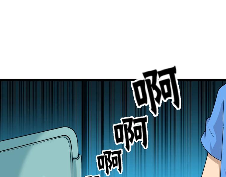 第47话 鬼谷一门34