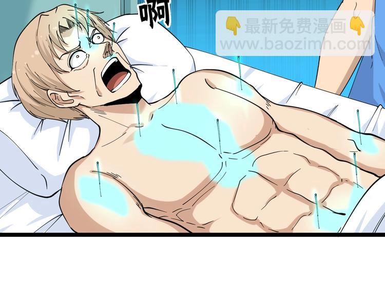 第47话 鬼谷一门35