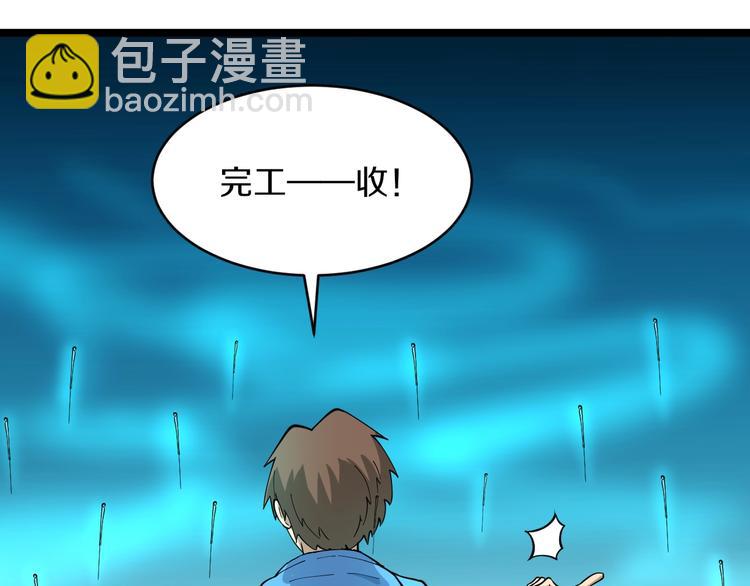 第47话 鬼谷一门36