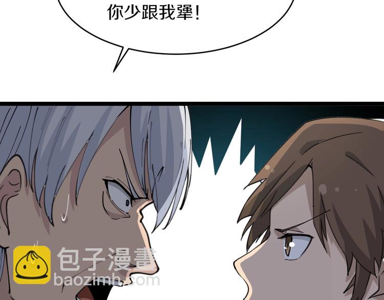 第47话 鬼谷一门44