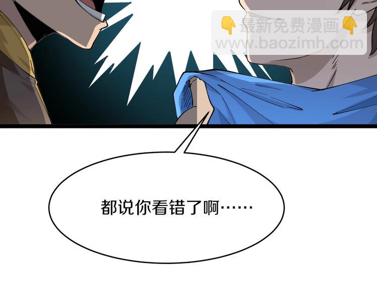 第47话 鬼谷一门45