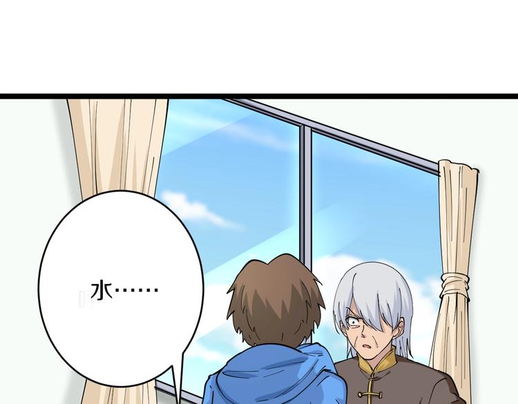 第47话 鬼谷一门46