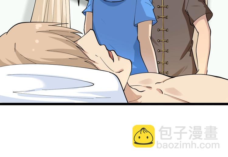 第47话 鬼谷一门47
