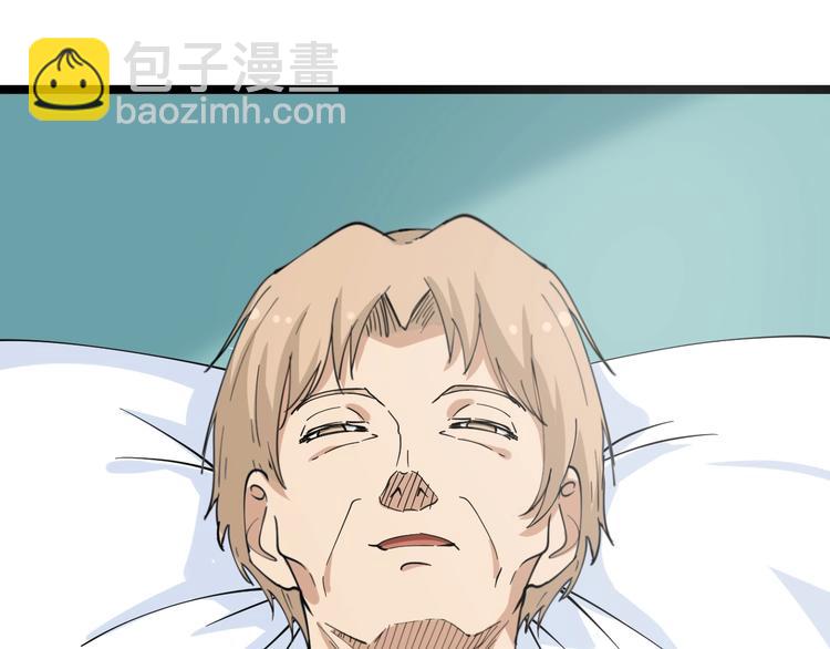 第47话 鬼谷一门48