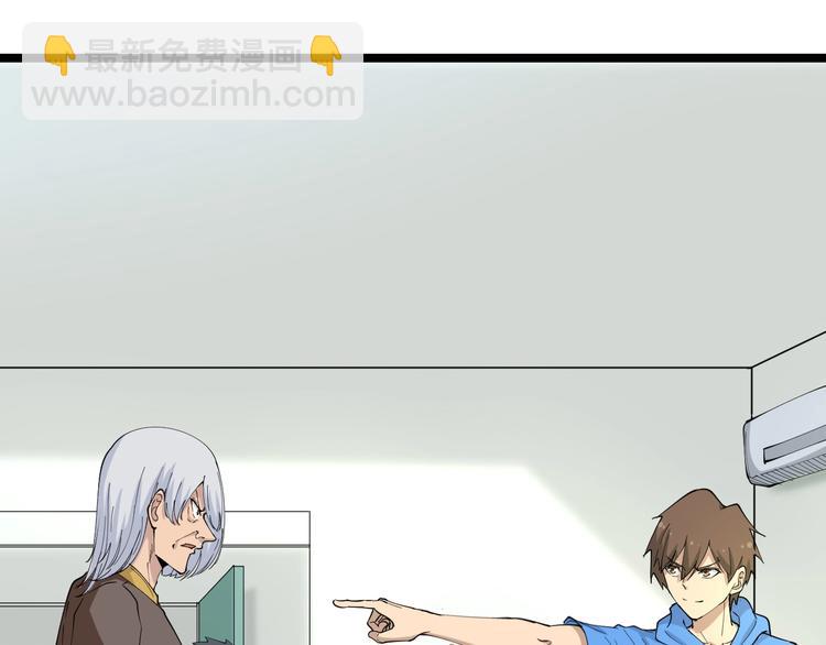 第47话 鬼谷一门5