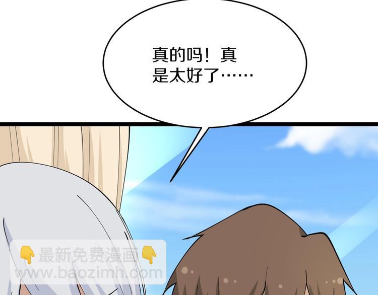 第47话 鬼谷一门57