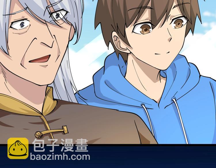 第47话 鬼谷一门58
