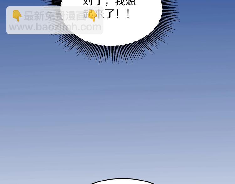 第47话 鬼谷一门60