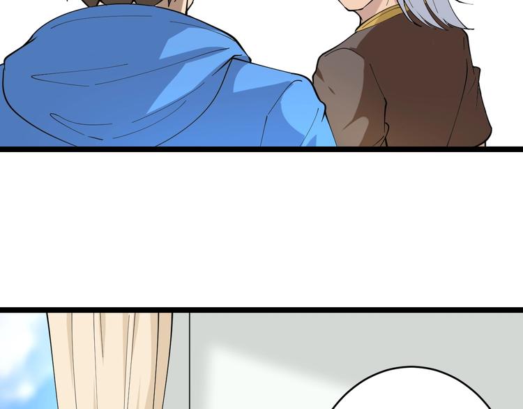 第47话 鬼谷一门62