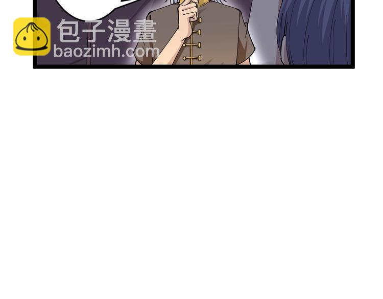 第47话 鬼谷一门66