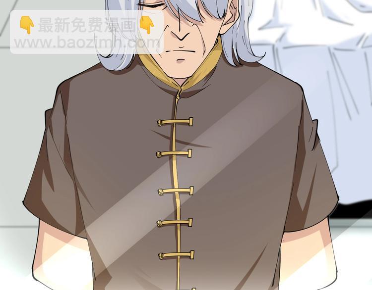 第47话 鬼谷一门68