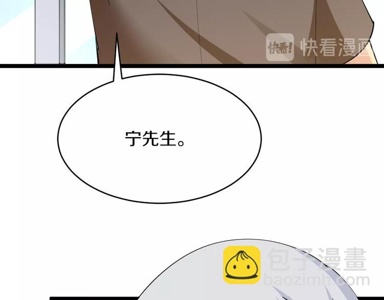 第47话 鬼谷一门74