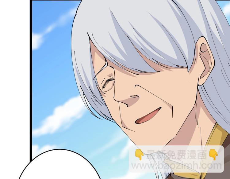 第47话 鬼谷一门75