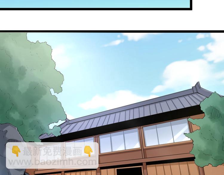 第47话 鬼谷一门79