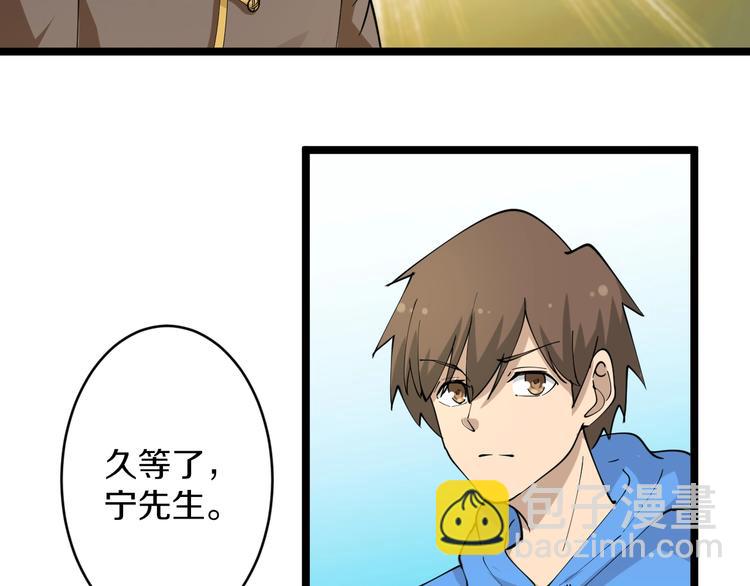 第47话 鬼谷一门84