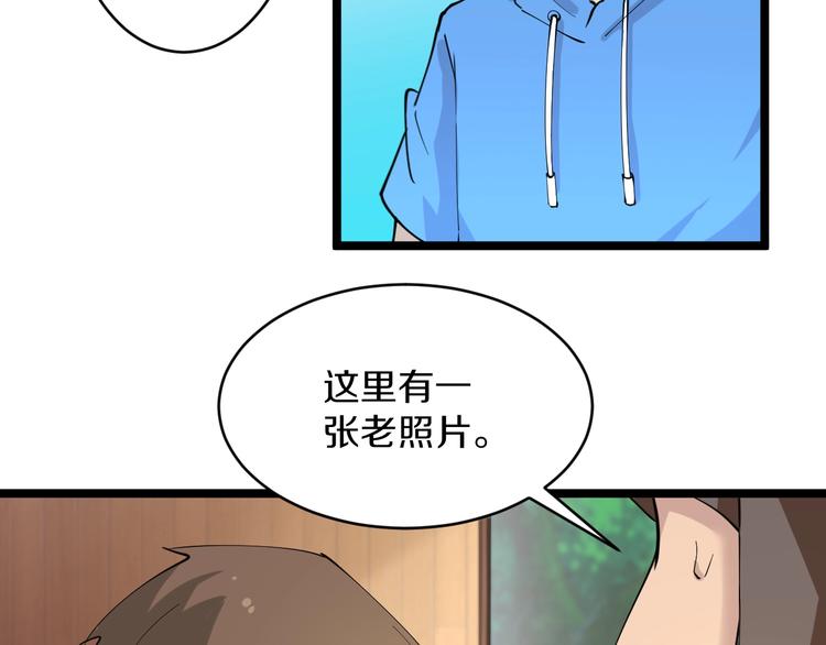 第47话 鬼谷一门85