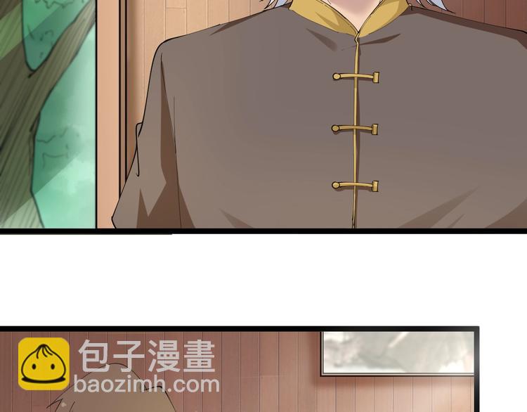 第47话 鬼谷一门91